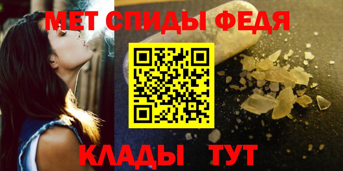 АМФЕТАМИН VHQ Обнинск