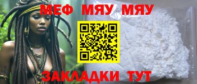 мдпв Пыть-Ях