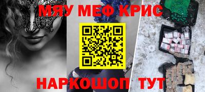 таблы Пугачёв
