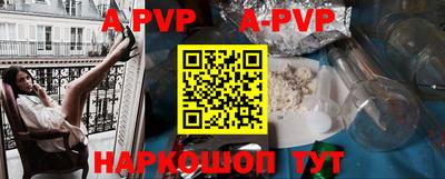 таблы Пугачёв