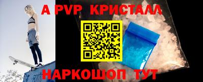 альфа пвп VHQ Пушкино