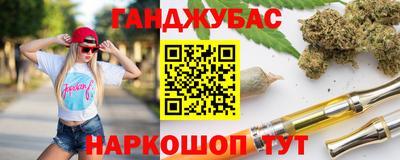 таблы Пугачёв