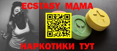 мдпв Пыть-Ях
