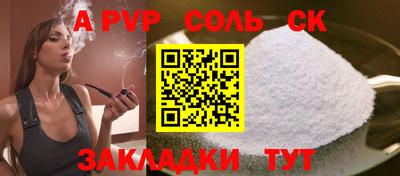 альфа пвп VHQ Пушкино