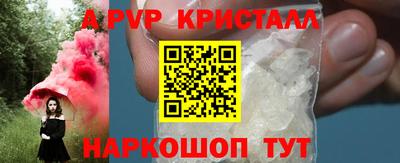 альфа пвп VHQ Пушкино