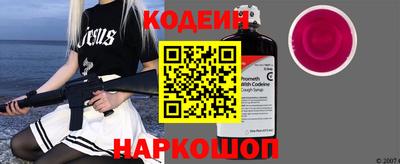 таблы Пугачёв