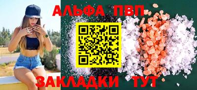 таблы Пугачёв