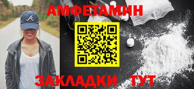 альфа пвп VHQ Пушкино