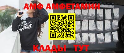 альфа пвп VHQ Пушкино