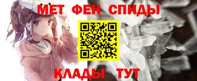 таблы Пугачёв