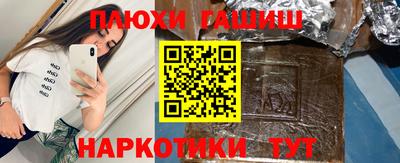 альфа пвп VHQ Пушкино