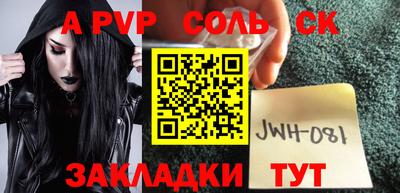 мдпв Пыть-Ях