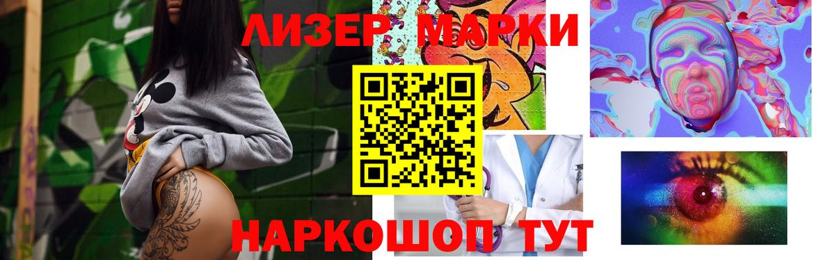 ЛСД экстази кислота Обнинск