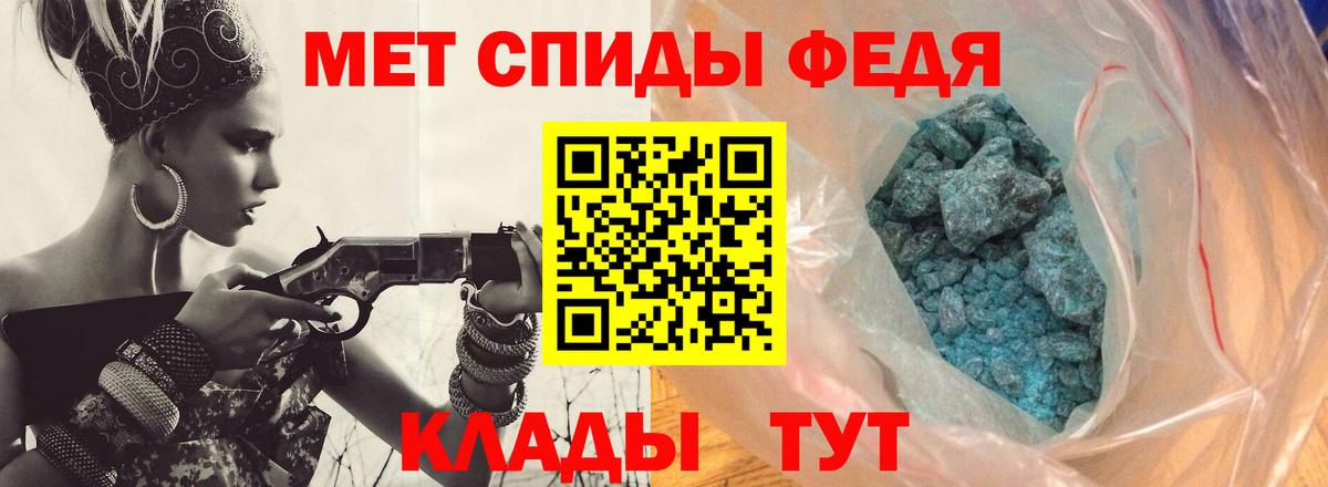 Метамфетамин мет  Вход с VPN  Обнинск 