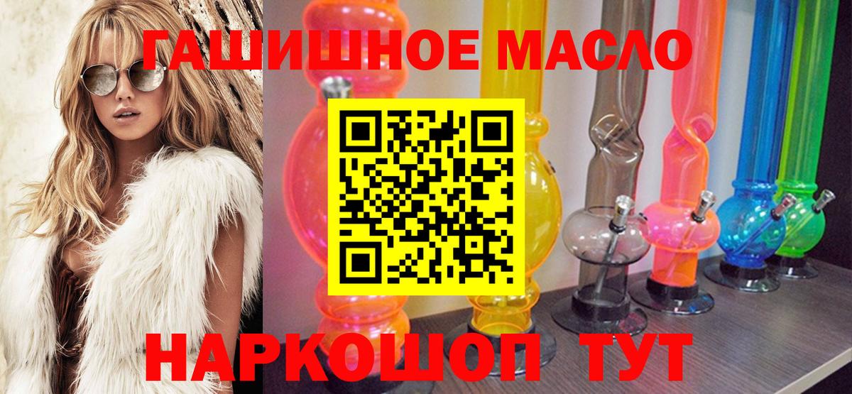 Дистиллят ТГК концентрат Обнинск