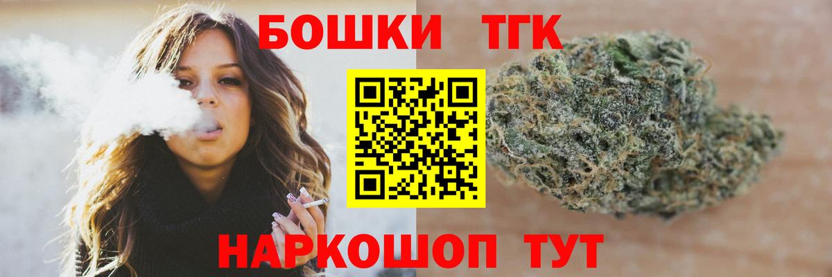 Каннабис конопля  Шишки марихуана план  Каннабис план  Вход с VPN  Обнинск 